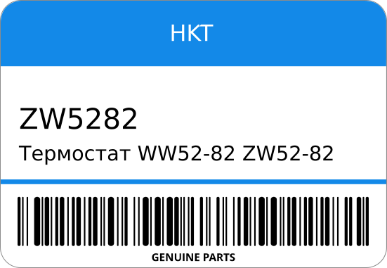 Термостат системы охлаждения HKT ZW5282